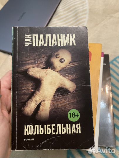 Книги в мягком и твердом переплете / буккроссинг