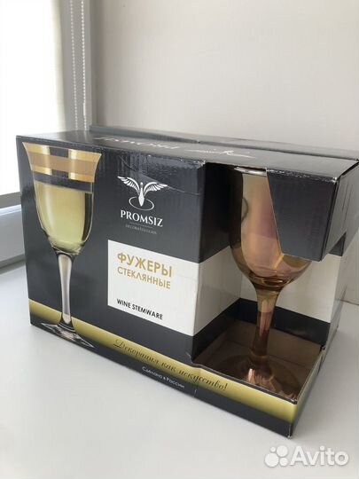 Подарочный набор фужеров 6шт