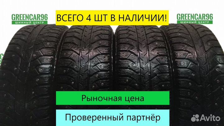 Bridgestone Ice Cruiser 7000 205/60 R16