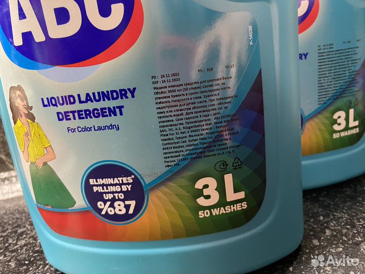 Гель для стирки авс 3л