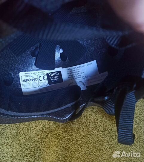 Шлем детский 49-52см защитный