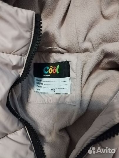 Пуховик зимний