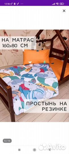 Комплект постельного белья 160/80