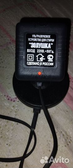 Ультразвуковая стиральная машинка Золушка