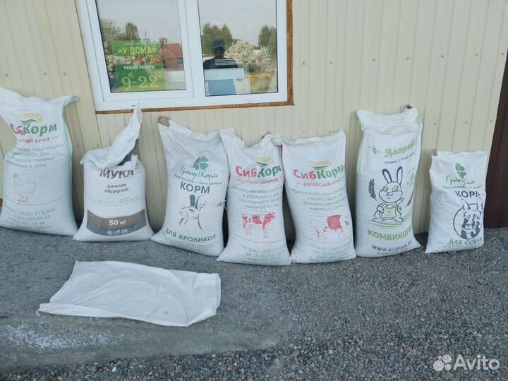 Комбикорма, отруби.Дробленка Большой выбор
