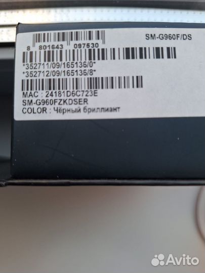 Samsung Galaxy S9, 4/64 ГБ