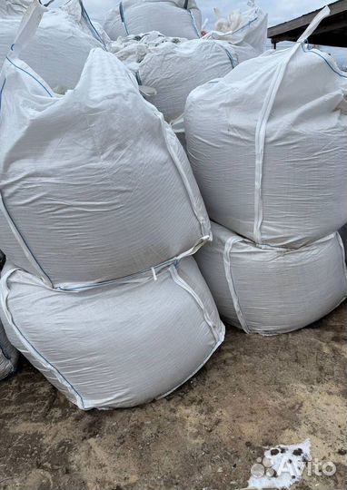 Песко соль галит