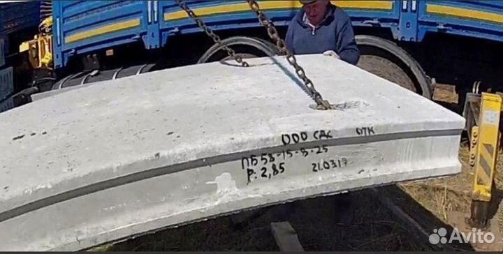 Плиты армированные У нас