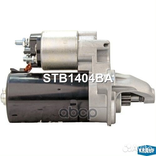 Стартер STB1404BA Krauf