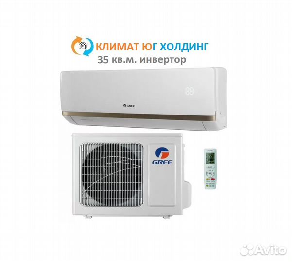 Кондиционер Gree на 35 кв.м. инвертор