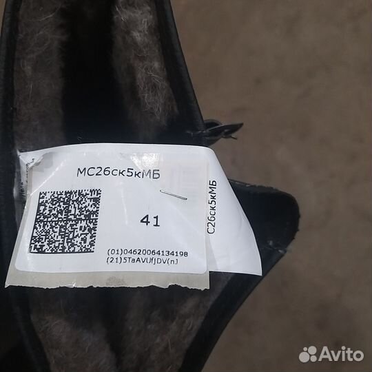 Сапоги мужские утепленные