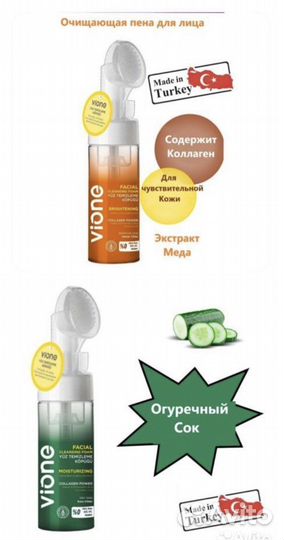 Пенка для умывания в ассортименте,150 мл,Турция