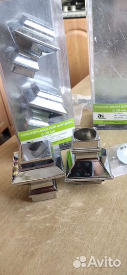 Наконечники для карниза