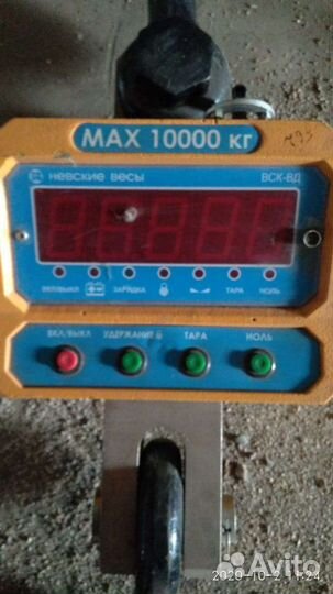 Весы крановые