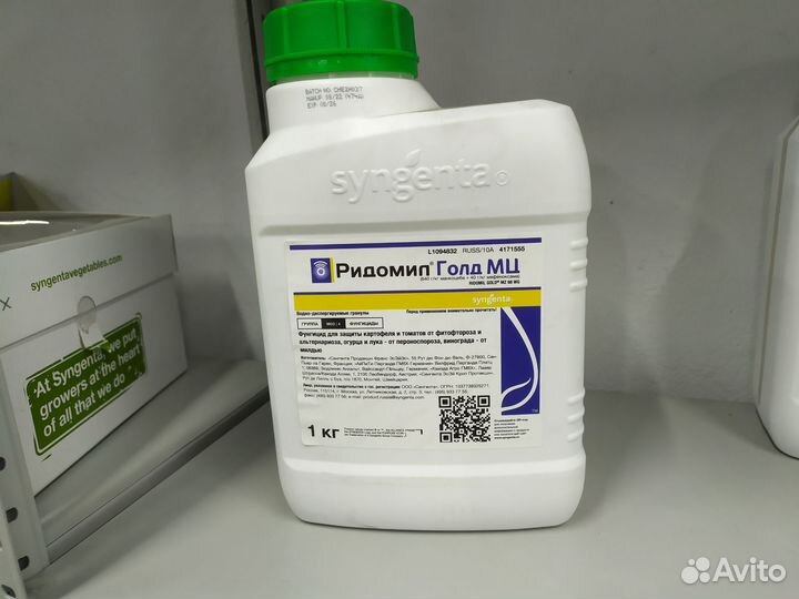 Фунгицид Ридомил