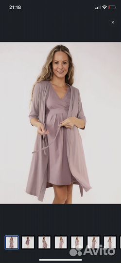 Халат и сорочка в роддом