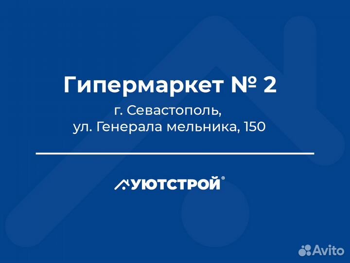 Уборщик(ца) производственных и служебных помещений