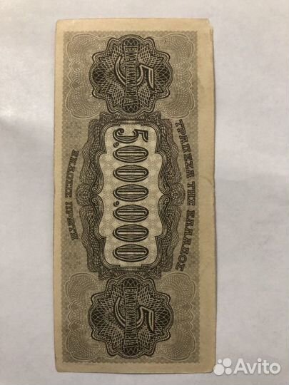 Банкнота Греции 5000000 драхм 1944 год