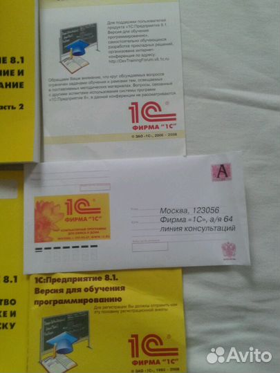 Обучение лицензионный экземпляр от фирмы