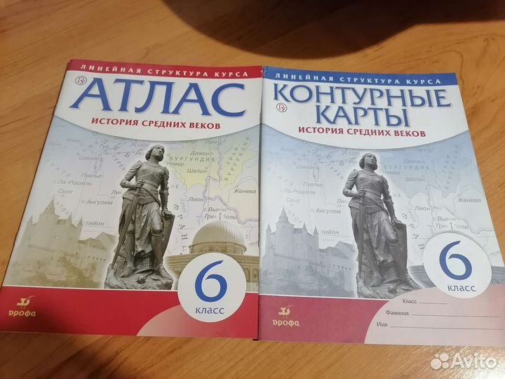 Физика, алгебра, геометрия, история, география