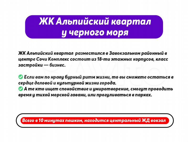 2-к. квартира, 48 м², 11/18 эт.