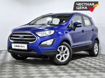 Ford EcoSport 1.5 AT, 2018, 167 291 км, с пробегом, цена 1 260 000 руб.