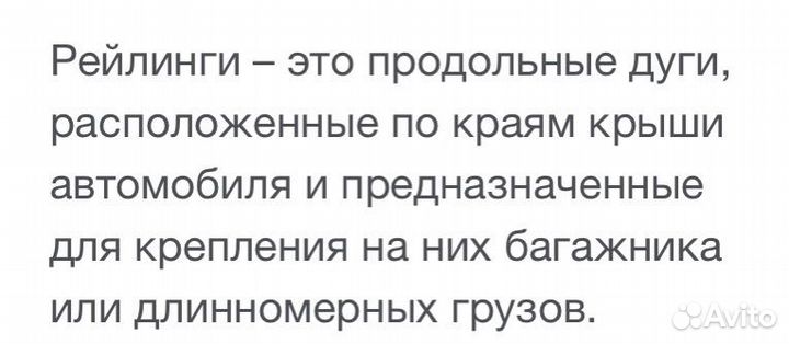 Рейлинги на крышу авто Тойота Highlander 2013г