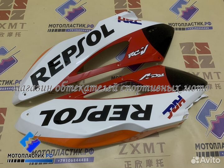 Honda cbr1000rr Fireblade 2004-2005 мотопластик