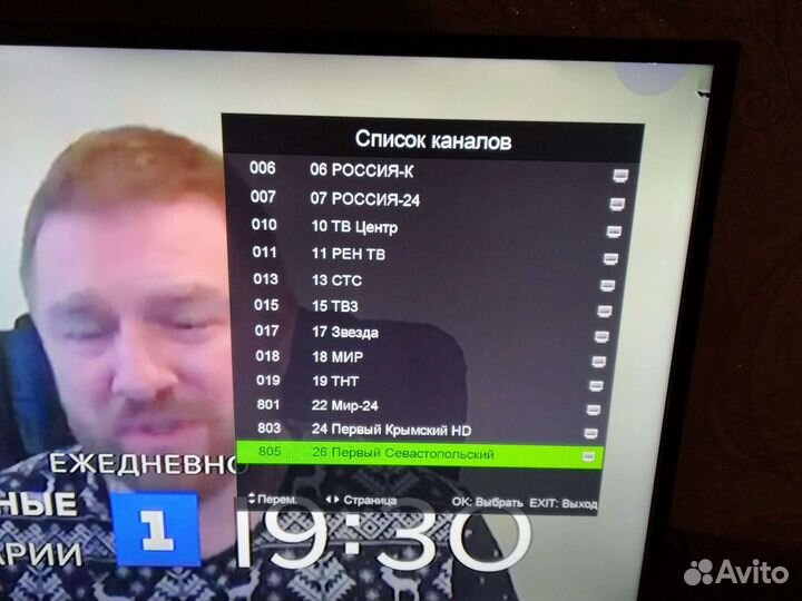 Телевизор Dexp 39
