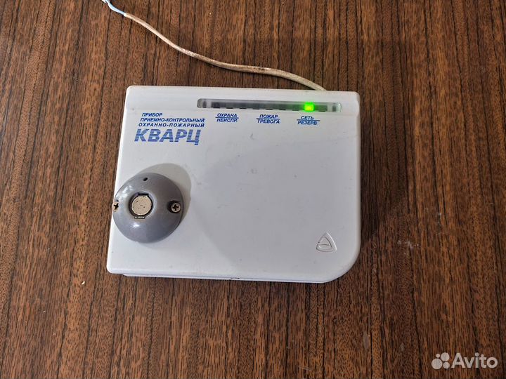 Ппкоп Кварц (охранно-пожарный) бесплатно привезу