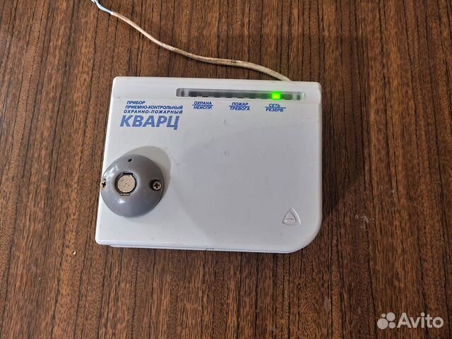 Ппкоп Кварц (охранно-пожарный) бесплатно привезу