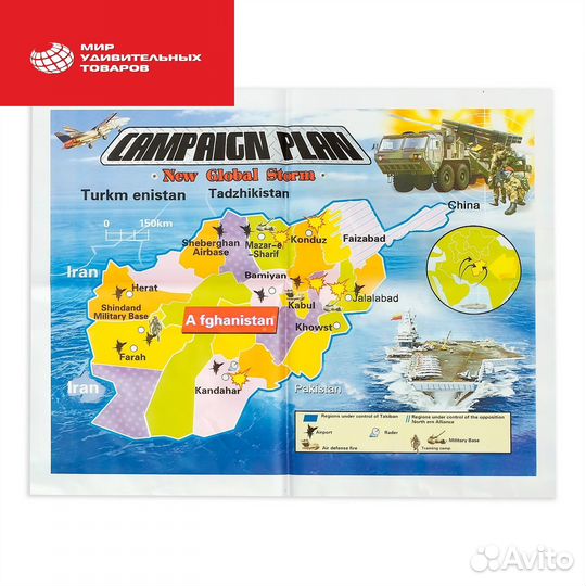 Набор солдатиков 533277