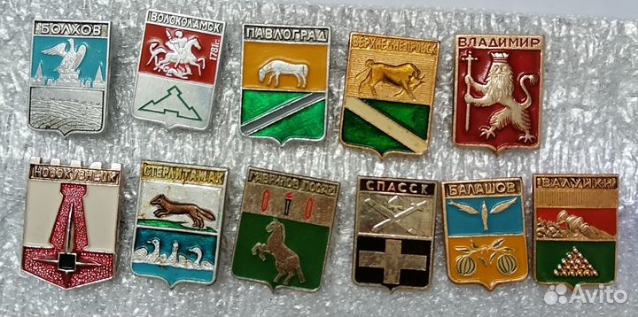 Значки гербы городов