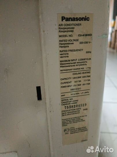 Сплит система 18