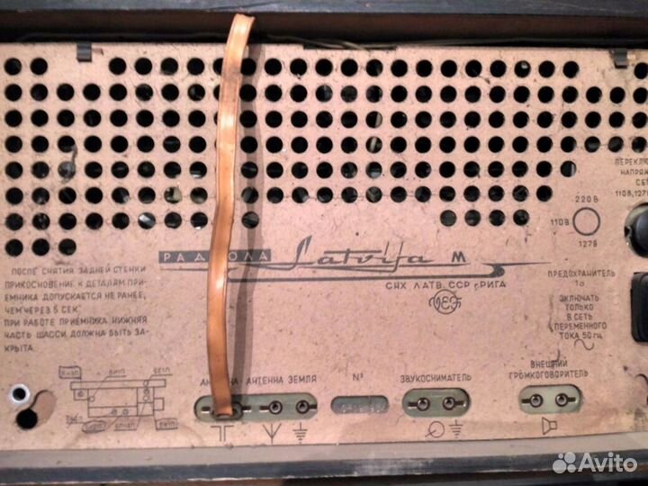 Радиола Латвия М