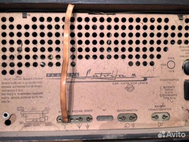 Радиола Латвия М