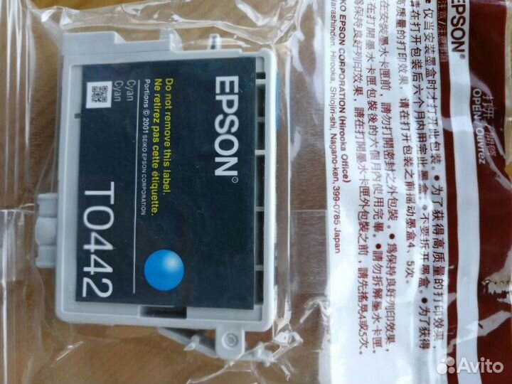 Картриджи для струйного принтера epson