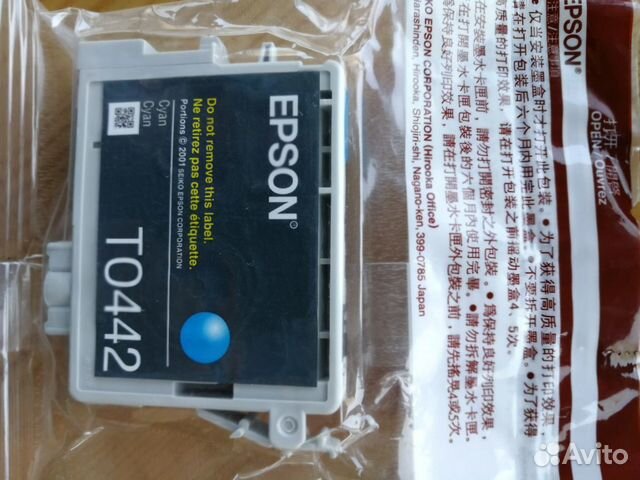 Картриджи для струйного принтера epson