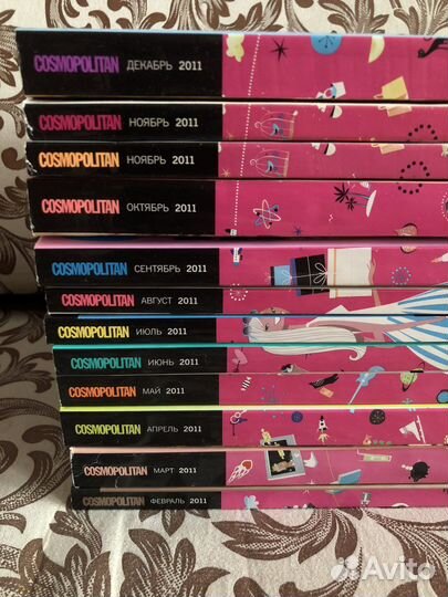 Журналы vogue glamour