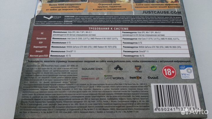 Игры для PC just cause 3