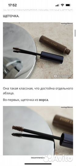 Estee Lauder тушь для бровей