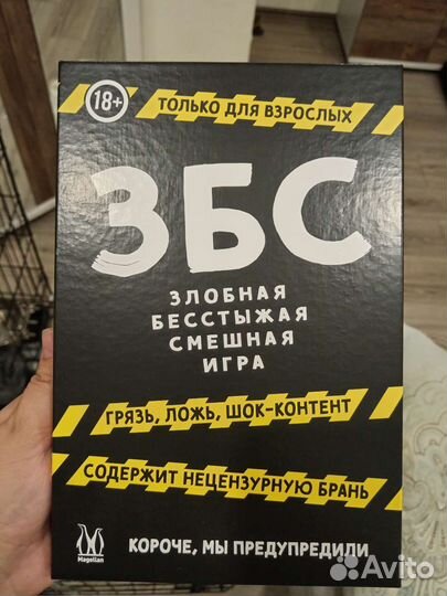 Настольные игры для взрослых