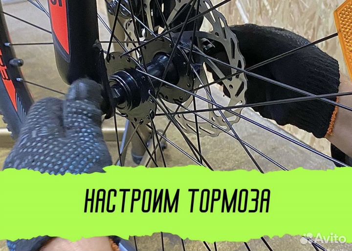 Выездной Ремонт Велосипедов