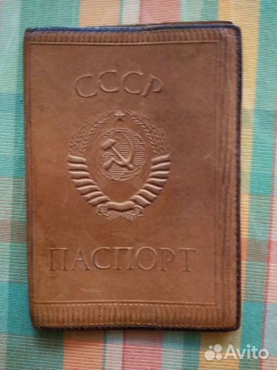 Обложка на паспорт кожа СССР