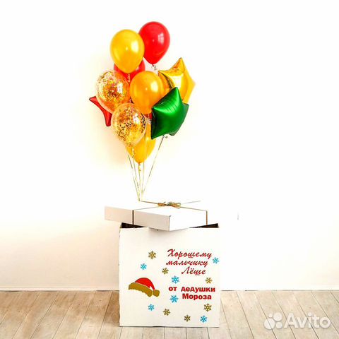 Большая коробка с шарами на день рождения