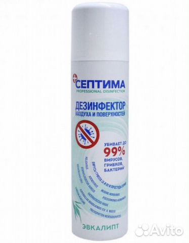 Дезинфектор воздуха и поверхностей новые
