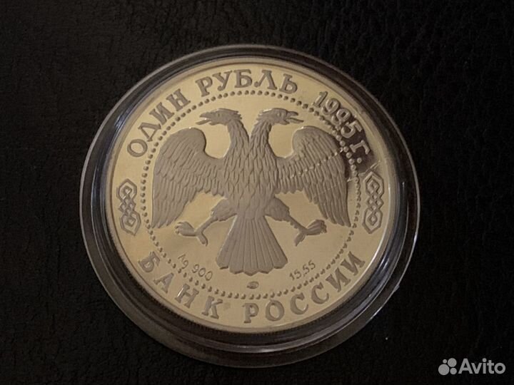 Серебряные монеты россии