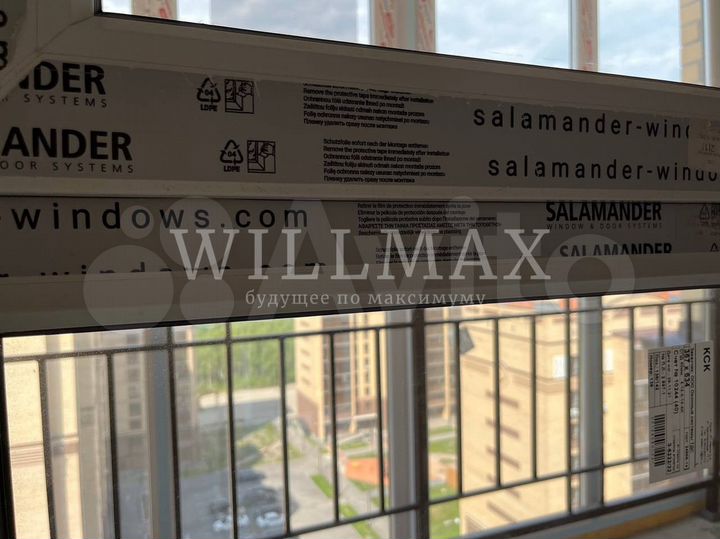 2-к. квартира, 52,3 м², 13/14 эт.