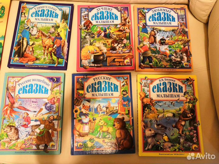 Детские книги