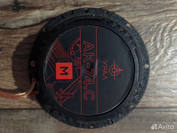 Автомобильная акустика